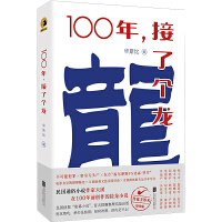 100꣬˂(g)