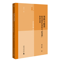  ϵ C(j)cԸͳ(zhn)M(jn)Сɽ̡f(xi)ͬl(f)չ