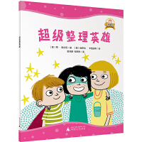  С ǻ۳L(zhng)D:(j)Ӣ