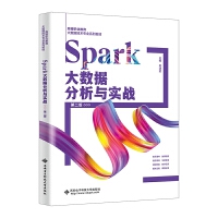 Spark(sh)(j)c(zhn)