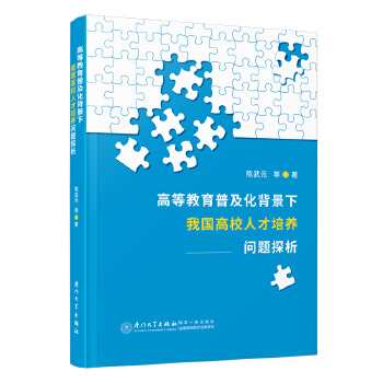  ߵȽռ҇(gu)У˲B(yng)}̽