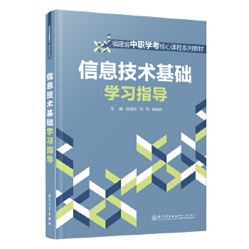  ��Ϣ���g(sh��)���A(ch��)�W(xu��)��(x��)ָ��(d��o)