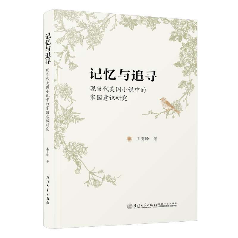 ӛc׷F(xin)(dng)Сfеļ҈@Rо