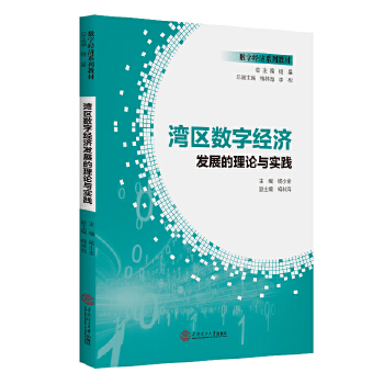  ^(q)(sh)ֽ(jng)(j)l(f)չՓc(sh)`