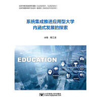 ϵy(tng)M(yng)ʹW(xu)(ni)ʽl(f)չ̽