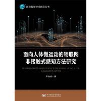 w΢\(yn)(dng)(lin)W(wng)ǽ|ʽ֪о