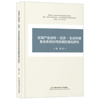  ^(q)a(chn)I(y)Y(ji)(gu)C(jng)CB(ti)h(hun)(f)ϵy(tng)f(xi)ͬl(f)չݻо