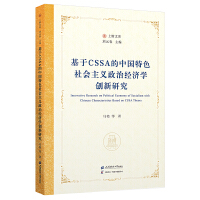 CSSAЇ(gu)ɫ(hu)xν(jng)(j)W(xu)(chung)о