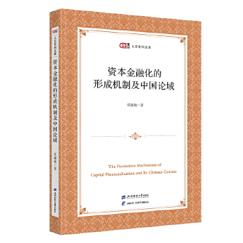  �Y�����ڻ����γəC(j��)�Ƽ��Ї�Փ��