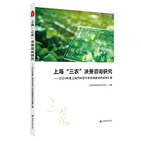  Ϻr(nng)Qԃ(xn)о2024ϺпƼdr(nng)ܛn}оɹR