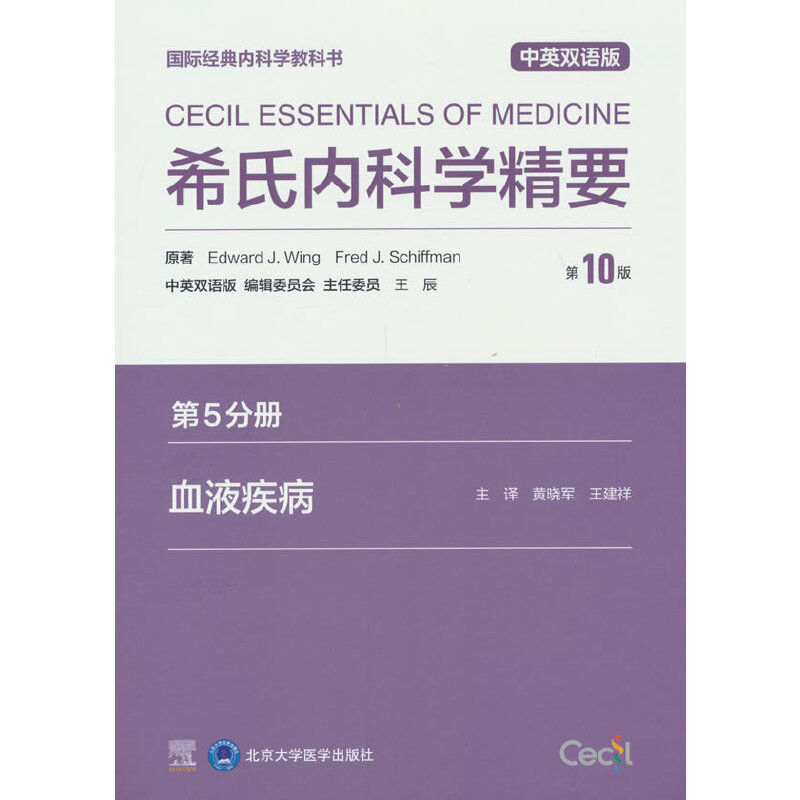 ϣσ(ni)ƌW(xu)Ҫ10棩5փѪҺփ