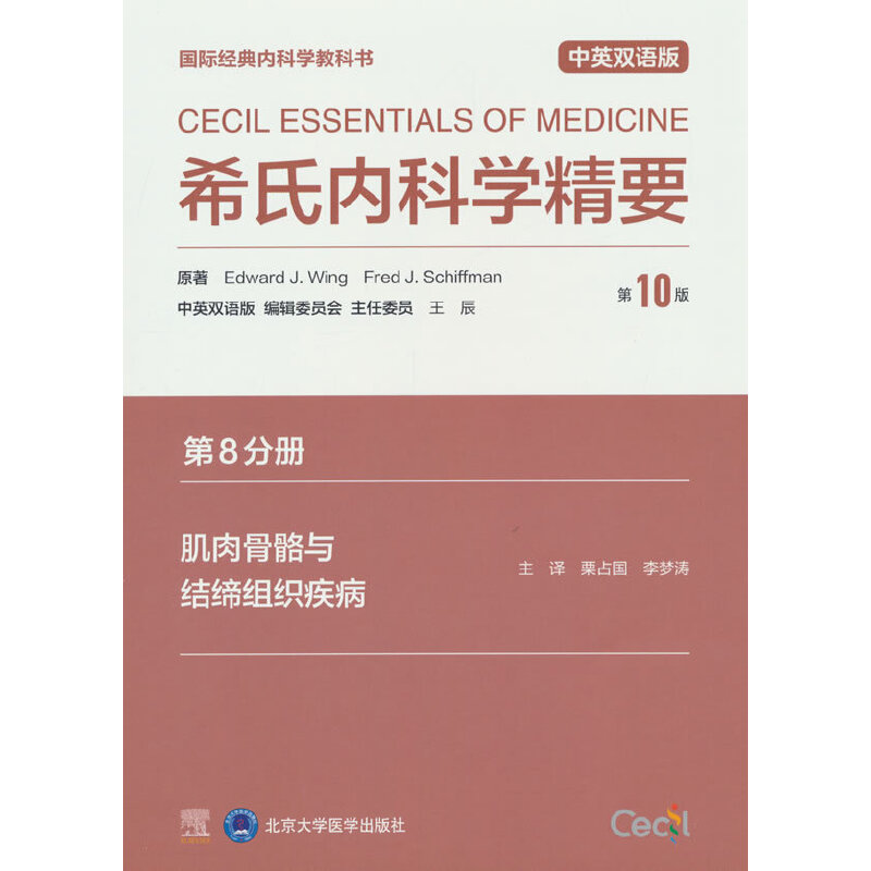 ϣσ(ni)ƌW(xu)Ҫ10棩8փԼcY(ji)M