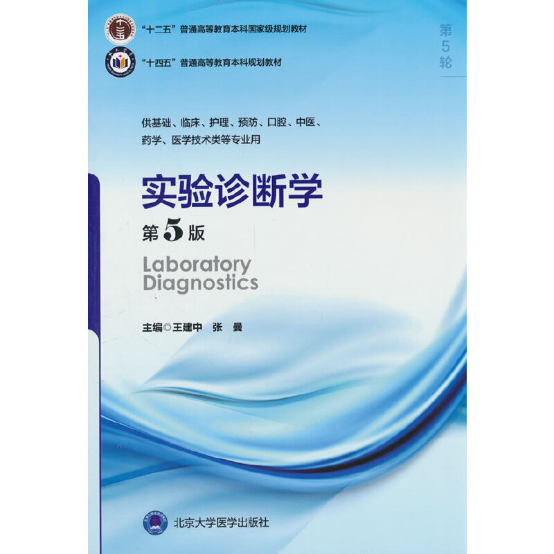 (sh)(yn)\W(xu)5棩ƽ̲ģʮ壩