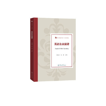  ӢZv=English Public Speaking