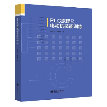  PLCԭ늄(dng)C(j)Ӗ(xn)