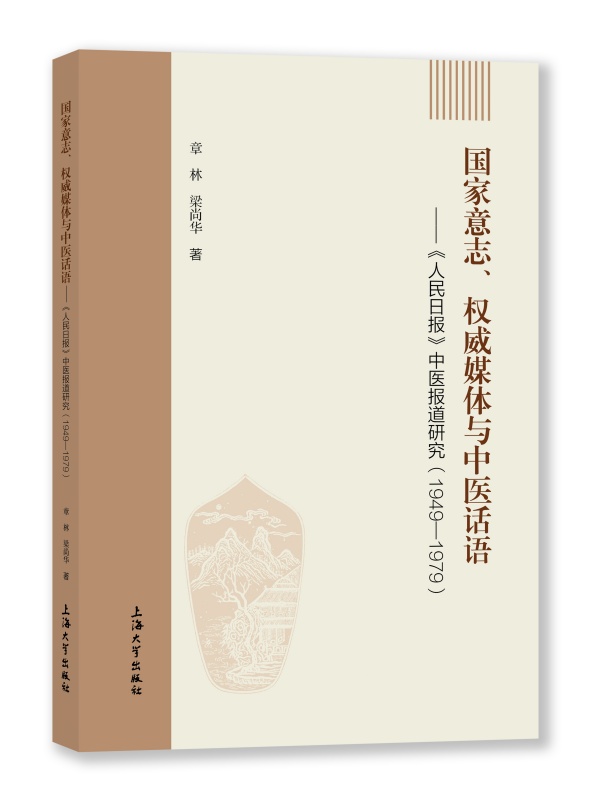 (gu)־(qun)ýwct(y)ԒZ(y)?qng)?bo)t(y)(bo)о19491979