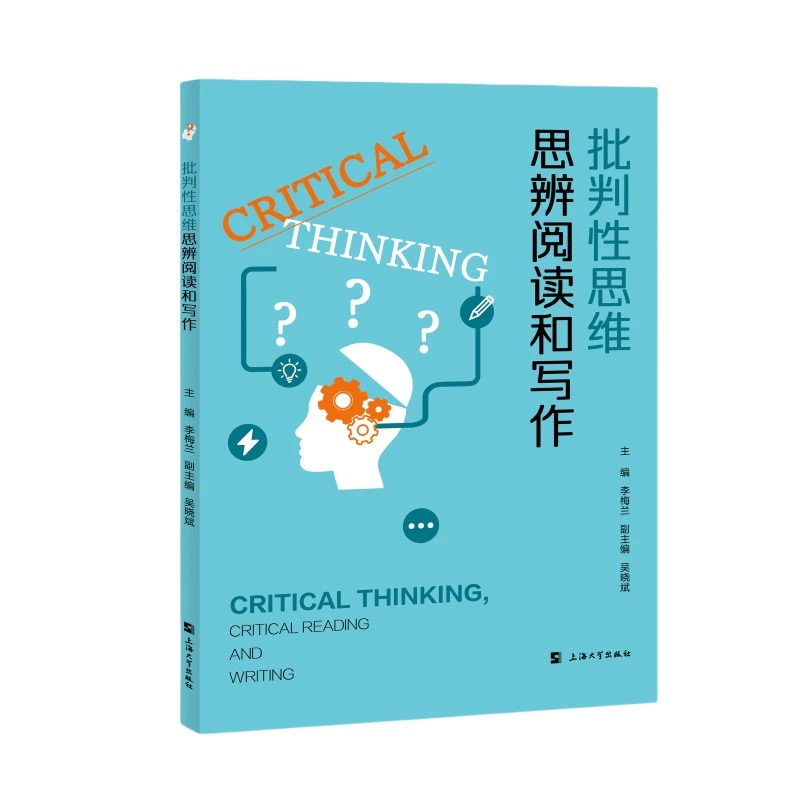Critical Thinking, Critical Reading and Argumentative Writing ˼S˼x͌