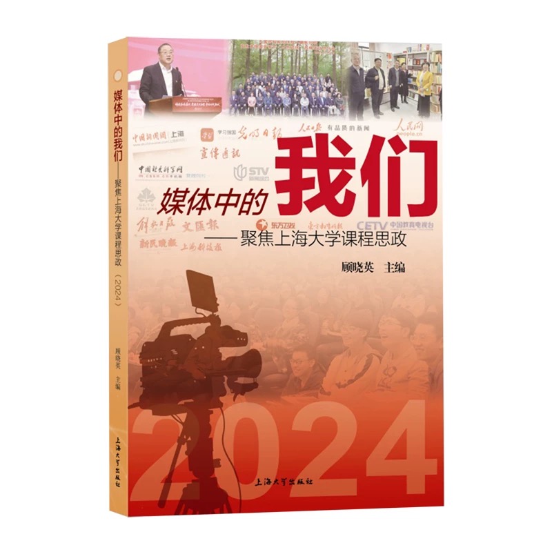 ýwе҂۽ϺW(xu)n˼2024