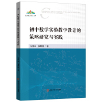 Д(sh)W(xu)(sh)(yn)̌W(xu)O(sh)Ӌ(j)Ĳоc(sh)`