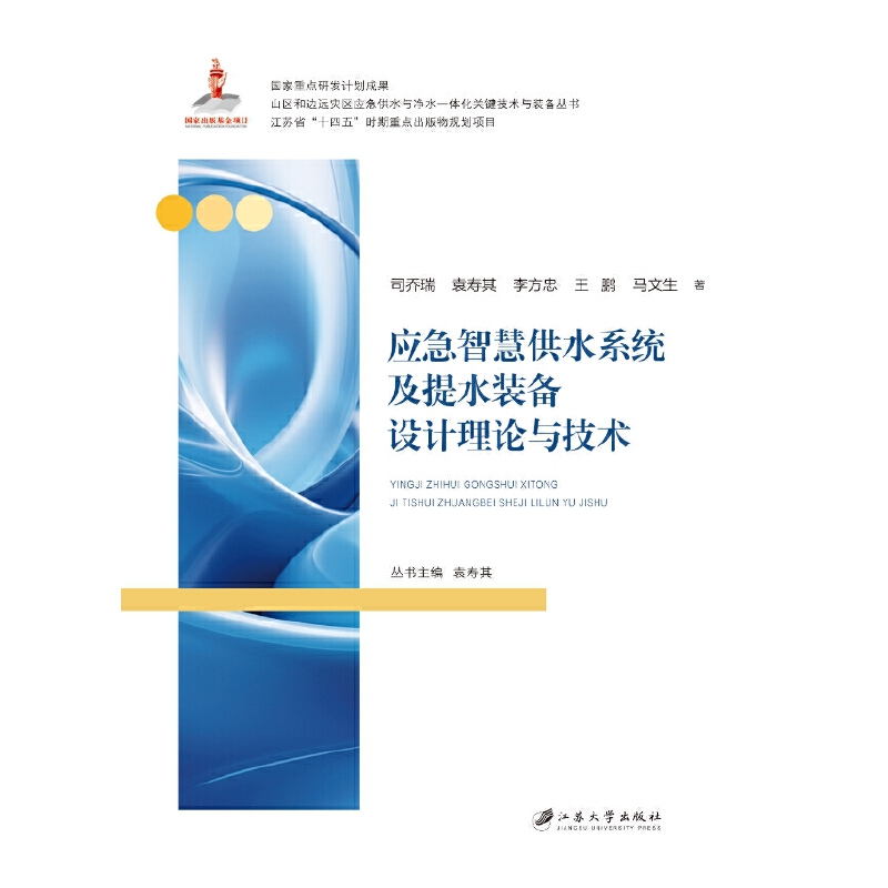 (yng)ǻ۹ˮϵy(tng)ˮbO(sh)Ӌ(j)Փcg(sh)