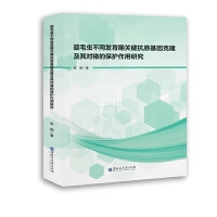 ëxͬl(f)P(gun)Iԭ¡䌦(du)iıo(h)о