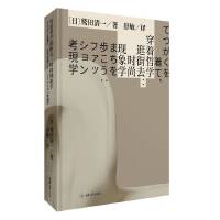  ܌W(xu)ȥrЬF(xin)W(xu)