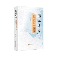 u򣺴|؅^(q)߲c׃w19121949