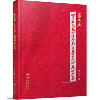 ڶĴʡУWI(y)̌WɹչƷ