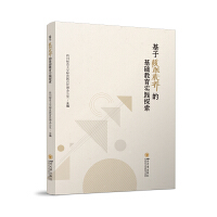  ںB(yng)ĻA(ch)`̽ W(xu)B(yng)ں B(yng)·