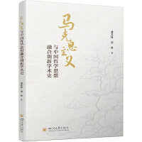 R˼xcЇ(gu)܌W(xu)˼ںτ(chung)W(xu)g(sh)ʷ