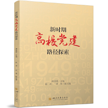  r(sh)ڸУh·̽  hI(lng)Уl(f)չ ˌ(sh)` MO(sh)