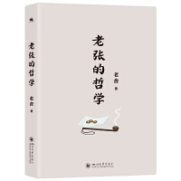  Ϗ܌W(xu):L(zhng)ƪСfЃ~܌W(xu)ЦЎIČW(xu)(jng)