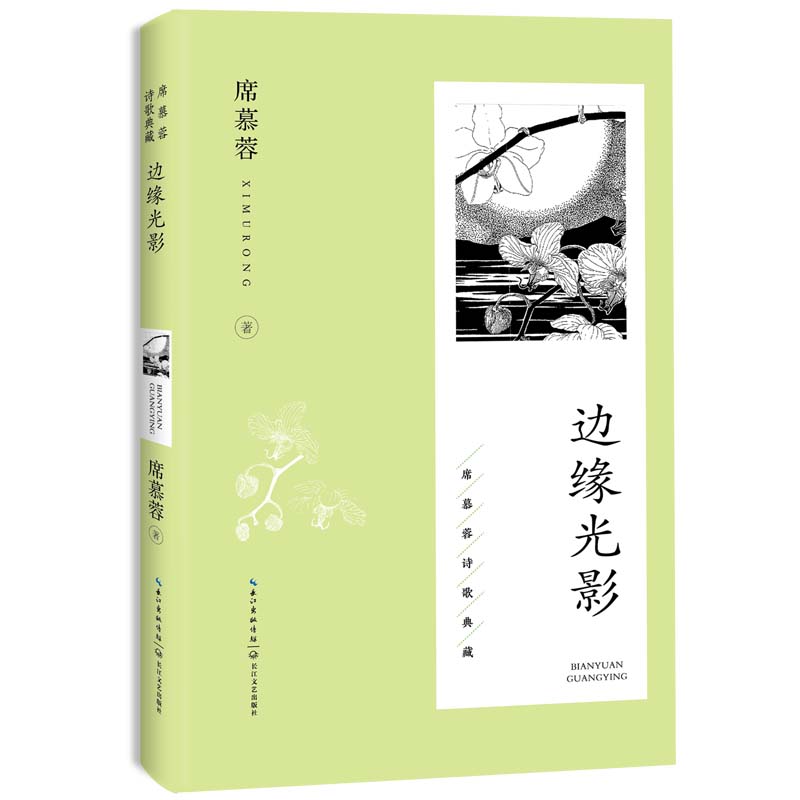 ߅ӰϯĽԊ(sh)ء°棩