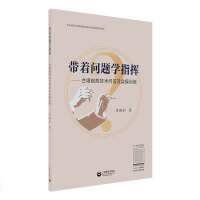 (wn)}W(xu)ָ]--ϳָ]g(sh)(wn)𼰌(sh)Ӗ(xn)