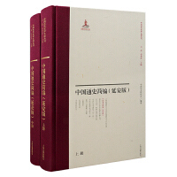 Ї(gu)ͨʷ(jin)(Ӱ)(ȫ(c)