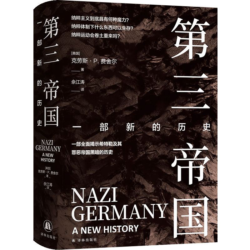 ۇ(gu)һµĚvʷ{xкηNħ{\(yn)(dng)(hu)؁(li)᣿һȫʾϣռۇ(gu)ڰĚvʷ