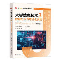 ��W(xu��)��Ϣ���g(sh��)3������(sh��)��(j��)�����c��ҕ�����`�����İ棩