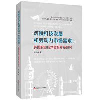 ӿƼl(f)չ̈́ڄЈӢI(y)g(sh)׃о