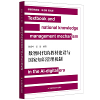 (sh)Ǖr(sh)Ľ̲ĽO(sh)c(gu)֪R(sh)C(j)