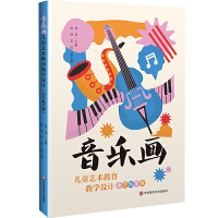 (l)ͯˇg(sh)̌W(xu)O(sh)Ӌ(j)СW(xu)꼉(j)