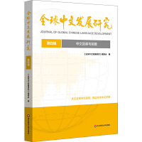 Ļcǰհȫİl(f)չо ݋