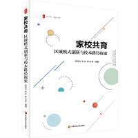 ĕ(sh)ϵУ:^(q)ģʽ(chung)cУ·̽