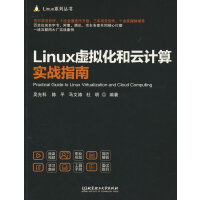 Linux̓MӋ(j)㌍(sh)(zhn)ָ