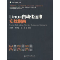 LinuxԄӻ\S(zhn)ָ