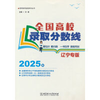 2025ȫУȡ?jn)?sh)|棩