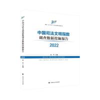  Ї(gu)˾ָ(sh){(dio)锵(sh)(j)ھ(bo)2022