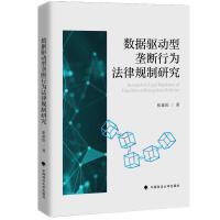  (sh)(j)(q)(dng)͉ŔО鷨Ҏ(gu)о