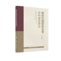  rҰȫW(xu)W(xu)ƽO(sh)о