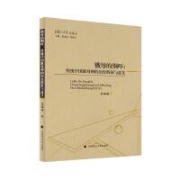  ¾Ķy(tng)Їu̵Ěvʷcx