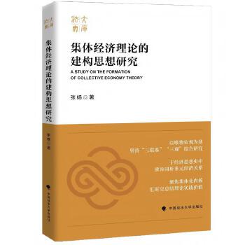  w(jng)ՓĽ(gu)˼о ۽w(ni) RrտY(ji)Փ`rֵ